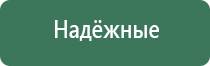 карманные точные весы
