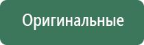 пепельница миньон
