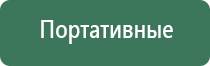 gravity бонг